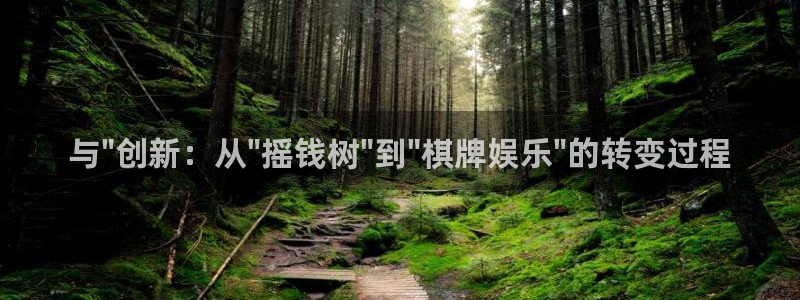 彩客网体育和杏耀是哪个公司的：与\