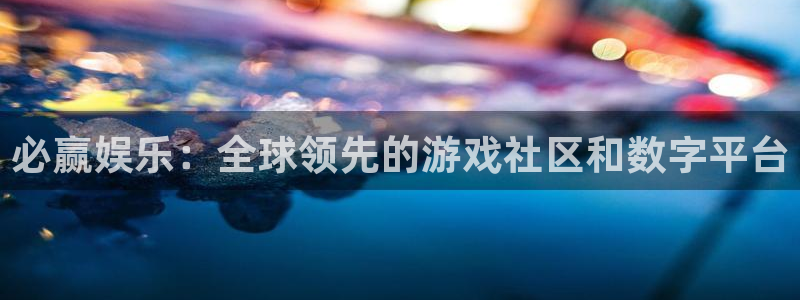 彩客网体育代理